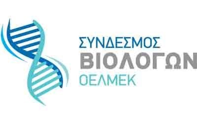 «Η εργαστηριοποίηση της Βιολογίας δεν μπορεί να περιμένει άλλο» Image
